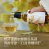 醉鹅娘 上虞大青梅国风小饮青梅酿12度微醺中国传统青梅酒180ml