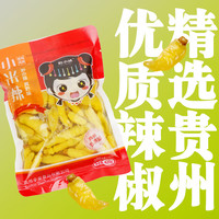 黔小妹贵州特产小米辣泡椒红小米泡菜酸辣野山椒凤爪调料下饭菜袋装9月 【中辣】小米辣420g2袋