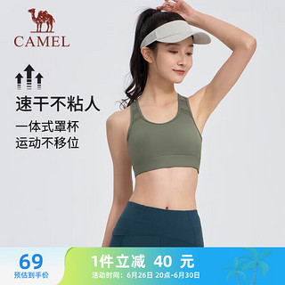 骆驼（CAMEL）一体罩杯弹力美背网纱拼接女运动内衣 J24BATL6014 海雾绿 XXL 【一体罩杯】6014，海雾绿