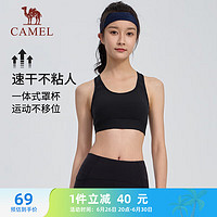 骆驼（CAMEL）一体罩杯弹力美背网纱拼接女运动内衣 J24BATL6014 幻影黑 L 【一体罩杯】6014，幻影黑