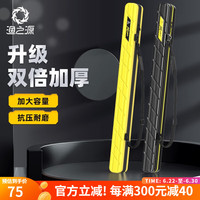 渔之源（Yuzhiyuan）鱼竿包渔具包硬壳包竿包鱼包鱼杆包鱼具包多功能轻便型钓鱼AK系列 9*125cm暗夜黑
