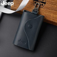 Jeep钥匙包男真皮大容量收纳包多功能汽车锁匙挂包卡包