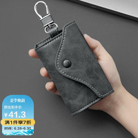 马莎兰缇（MashaLanti）钥匙包男士商务汽车钥匙扣收纳包多功能零钱包时尚大容量卡包男父亲节实用送爸爸男朋友老公