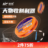 佳钓尼（JIADIAONI） 霸道大物线组套装全套成品青鱼鲟鱼巨物线组超强拉力钓鱼线主线 6.3米 -伏魔霸道（精绑）大物线组 6号