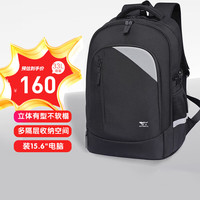 七匹狼双肩背包男士大容量通勤出差旅行包15.6英寸笔记本电脑中学生书包