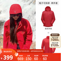骆驼(CAMEL)三防冲锋衣户外登山服防水防风防污三合一透湿保暖运动外套 A9W214119-1 中国红,男 XXL