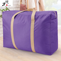 才俊 旅行包大容量牛津打包袋搬家袋子加厚手提防水帆布行李袋子 紫色小号加厚