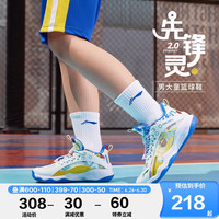 LI-NING/李宁 减震 儿童篮球鞋