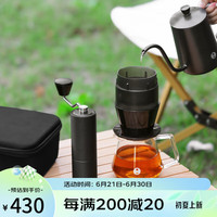 TIMEMORE泰摩 栗子C3轻携咖啡包 户外露营便携手冲咖啡具套装 旅行咖啡器具 栗子C3轻携咖啡套装