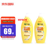 卡尼尔（GARNIER）泰国美白精华液身体乳 亮白修护身体乳400ml*2瓶装