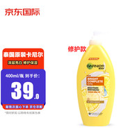 卡尼尔（GARNIER）泰国美白精华液身体乳 亮白修护身体乳（400ml）
