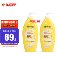 卡尼尔（GARNIER）泰国美白精华液身体乳 亮白保湿身体乳400ml*2瓶装