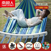 南极人吊床户外秋千家用野外野餐加厚防侧翻摇篮房间秋千 蓝色双人（防侧翻）+延长绑带