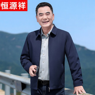 恒源祥中老年男装行政夹克男商务厅局干部领导外套爸爸外穿衣服 58401