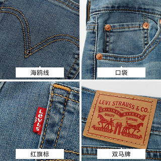 Levi's李维斯冰酷系列夏BF风女士蓝色梨形身材宝藏牛仔裤 蓝色 25/27