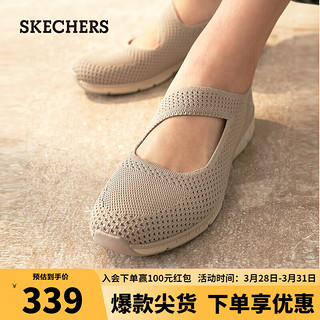 斯凯奇（Skechers）女士休闲鞋舒适单鞋100349 灰褐色/TPE 36