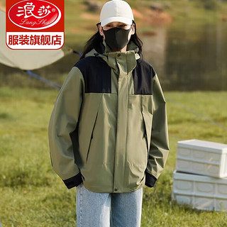 浪莎冲锋衣女三合一可拆卸防风加厚保暖户外滑雪服外套 抹茶绿【单外套】 2XL【 170-190斤】