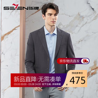 柒牌（SEVEN）男装休闲西服男2024春季青年男士单西修身正装平驳领西装 中灰 B46/170/92B（130-140斤）