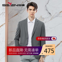 柒牌(SEVEN)男装休闲西服男2024春季青年男士单西修身正装平驳领西装 灰绿 B50/180/100B(150-160斤)