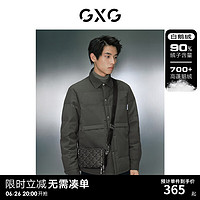 GXG男装 零压多色三防立体口袋保暖翻领羽绒服 冬季 军绿 190/XXXL