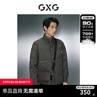 GXG男装 零压多色三防立体口袋保暖翻领羽绒服 冬季 军绿 180/XL