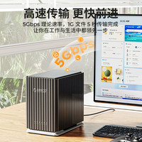 ORICO/奥睿科 多盘位 硬盘柜
