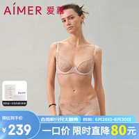 爱慕内衣文胸女士夏季轻薄款透气夏之风大胸显小文胸AM139342 香木肤CEA 85D