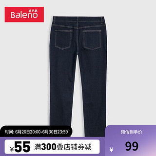 班尼路（Baleno）舒适牛仔裤男潮流百搭男装基础净色牛仔裤简约时尚 002D L