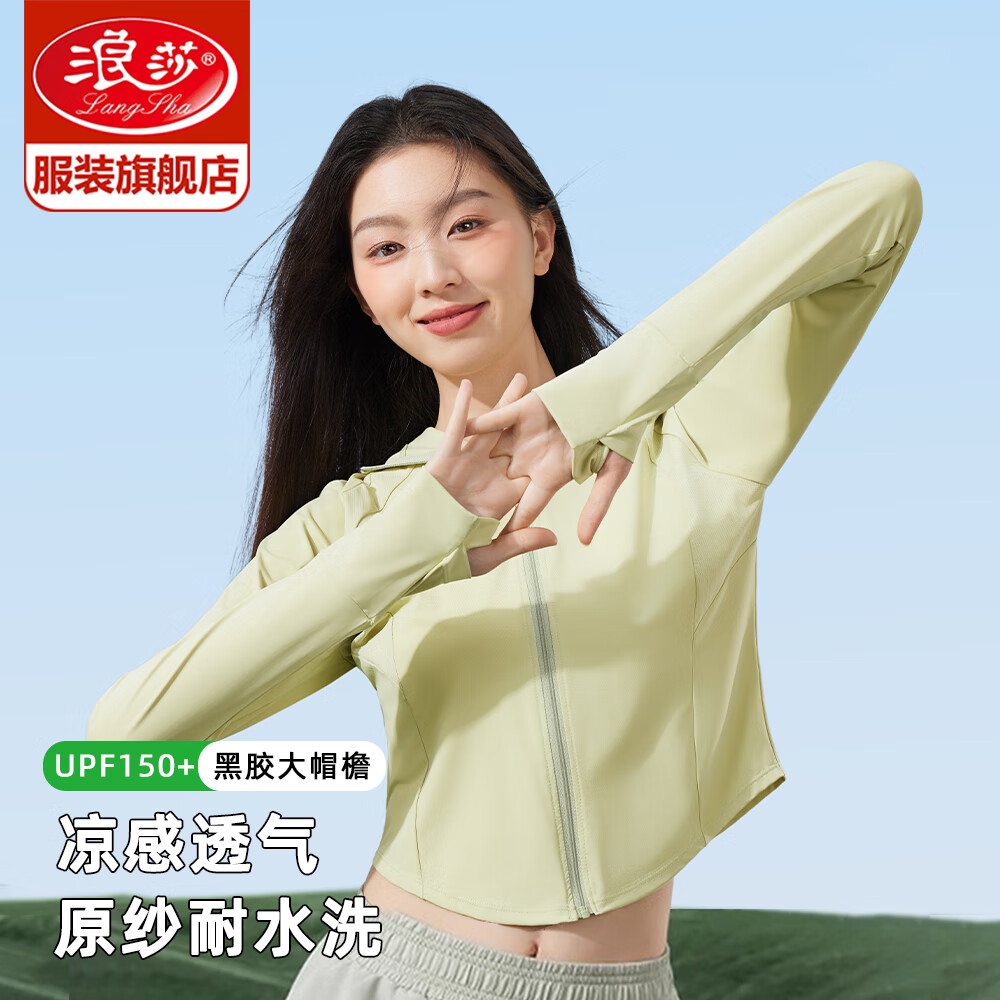 浅黄色【升级黑胶帽檐 UPF150】