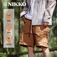 NIKKO户外登山速干短裤夏季男士运动五分裤轻薄透气沙滩裤快干