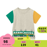 千趣会 SENSHUKAI童装夏季儿童短袖童趣工程车立体设计柔软棉质男童T恤 燕麦色系多彩 90cm
