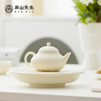 南山先生 陶瓷茶壶功夫茶壶防烫带壶承大号茶壶茶道零配半见合欢茶壶 半见合欢茶壶+半见壶承