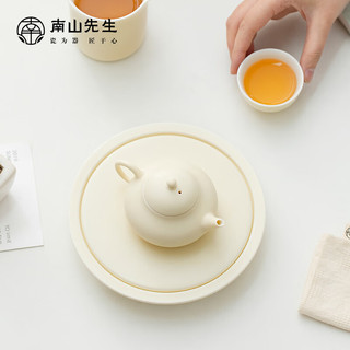 南山先生 陶瓷茶壶功夫茶壶防烫带壶承大号茶壶茶道零配半见合欢茶壶 半见合欢茶壶+半见壶承