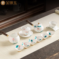 金镶玉 手绘羊脂玉瓷功夫茶具套装 家用陶瓷白瓷侧把茶壶泡茶套装礼盒装 手绘荷风羊脂玉瓷侧把套装