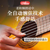 爱丽丝 古典吉他弦 尼龙套弦1-6弦6根装 吉他配件 A103H