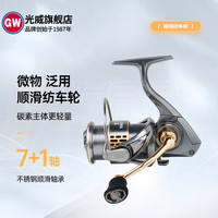 GW光威光威罡风纺车轮马口路亚超轻渔线轮钓鱼轮微物路亚轮 3000 罡风纺车轮