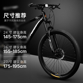 永久山地车自行车成人男女减震碟刹变速公路车越野通勤单车脚踏车 消光桔 一体轮 高碳钢 26寸 24速【155-185cm】