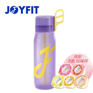 JOYFIT塑料水杯玩味水杯大容量男女运动便携tritan夏季玩味环杯