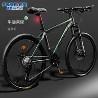 永久（FOREVER）成人山地车自行车男女士越野青少年变速减震单车赛车脚踏单车 【铝架】牛油果绿 辐条轮 24寸 24速【145-170cm】