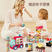 JAKI佳想积木玩具总动员儿童宝宝拼装积木益智玩具女男孩1岁半+