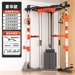 YANBO 研博 小飞鸟龙门架健身家用多功能综合训练器械健身房器材深蹲架 豪华款70KG水泥配重（裸机）