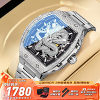 布加迪（BONEST GATTI）德国男士全自动机械表浮雕金银龙霸气男腕表 BG5605-S1银壳银面银钢带