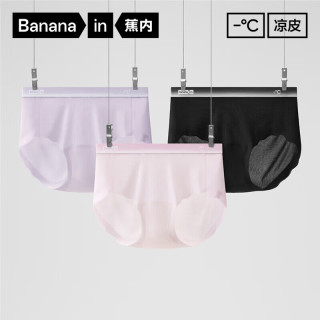 蕉内 凉皮511A 无痕女士三角内裤 3条