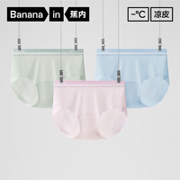 蕉内凉皮511A无痕女士三角内裤冰丝干爽透气棉裆轻薄抗菌夏季3件装 粉晶+灰湮+空蓝 XL