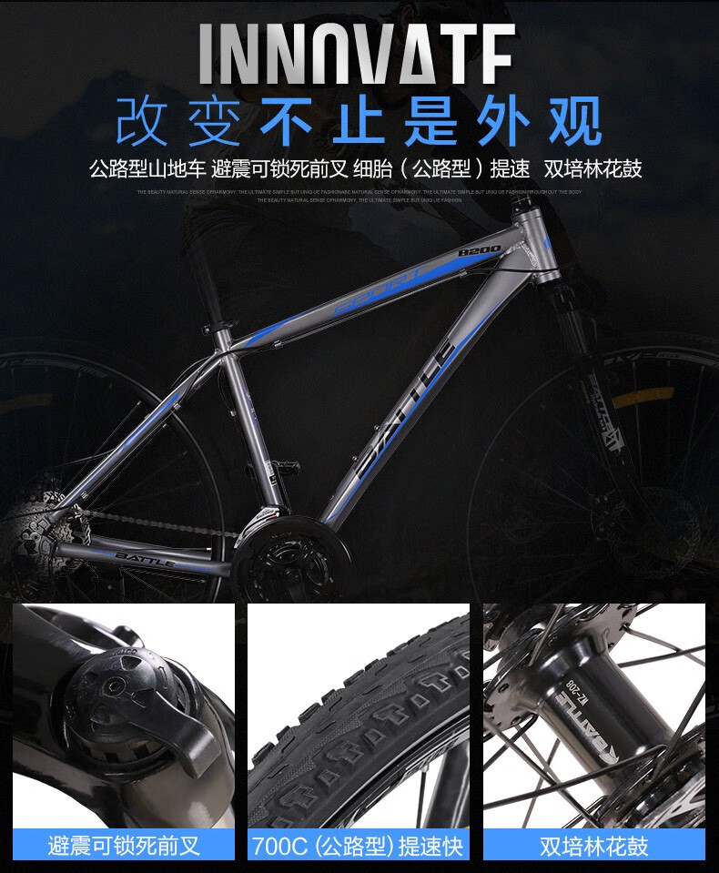 邦德富士达山地自行车禧玛诺27级变速男女成人公路车竞速赛车跑车700C
