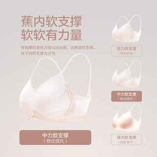  Bananain/蕉内 聚拢 女士文胸  茶肤 L