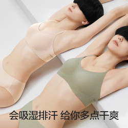 蕉内 无钢圈软支撑 女士文胸