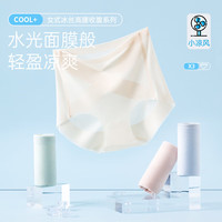 顶瓜瓜冰丝内裤女凉感抗菌内裤高腰女士三角内裤 柚红+浅绿+天蓝 175
