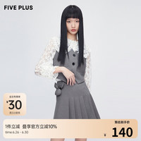 5+FIVE PLUS女夏装不规则高腰百褶裙女A字短款半身裙学院风 花灰050 M