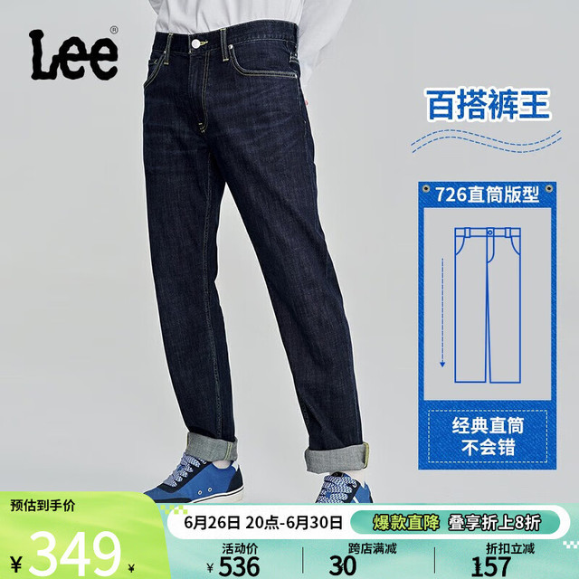 Lee 726标准中腰直脚丹宁回潮深蓝直筒男牛仔裤潮流 深蓝色